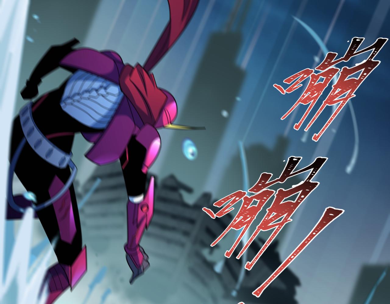 全球詭異時代 - 第432話 扶桑篇-約定完成！(2/3) - 4