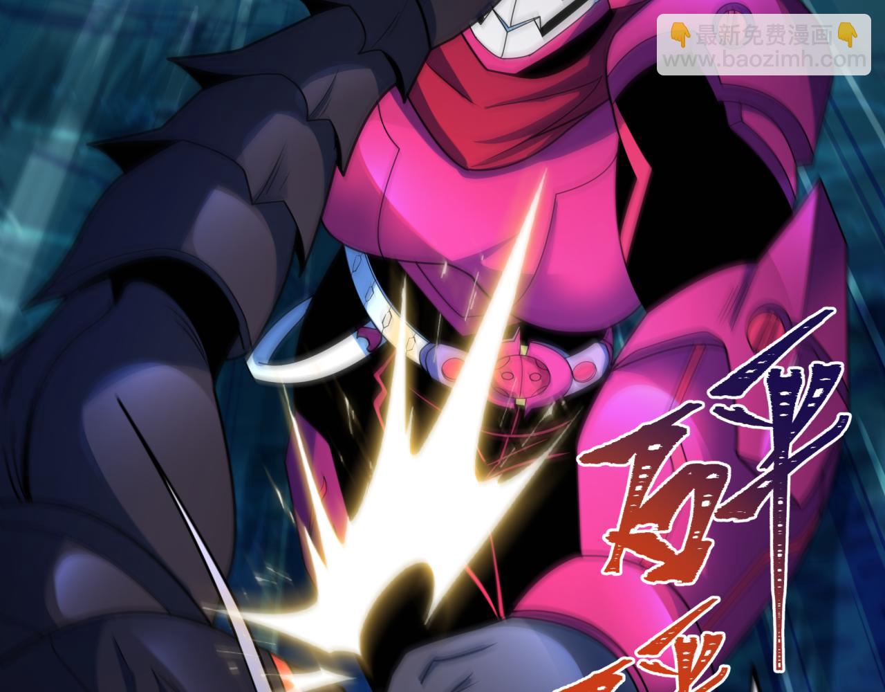 全球詭異時代 - 第432話 扶桑篇-約定完成！(2/3) - 8