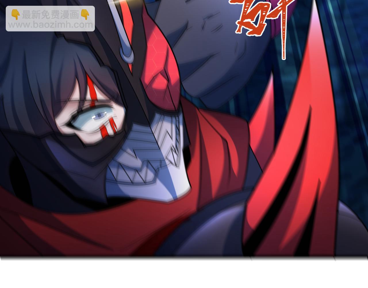 全球詭異時代 - 第432話 扶桑篇-約定完成！(2/3) - 1