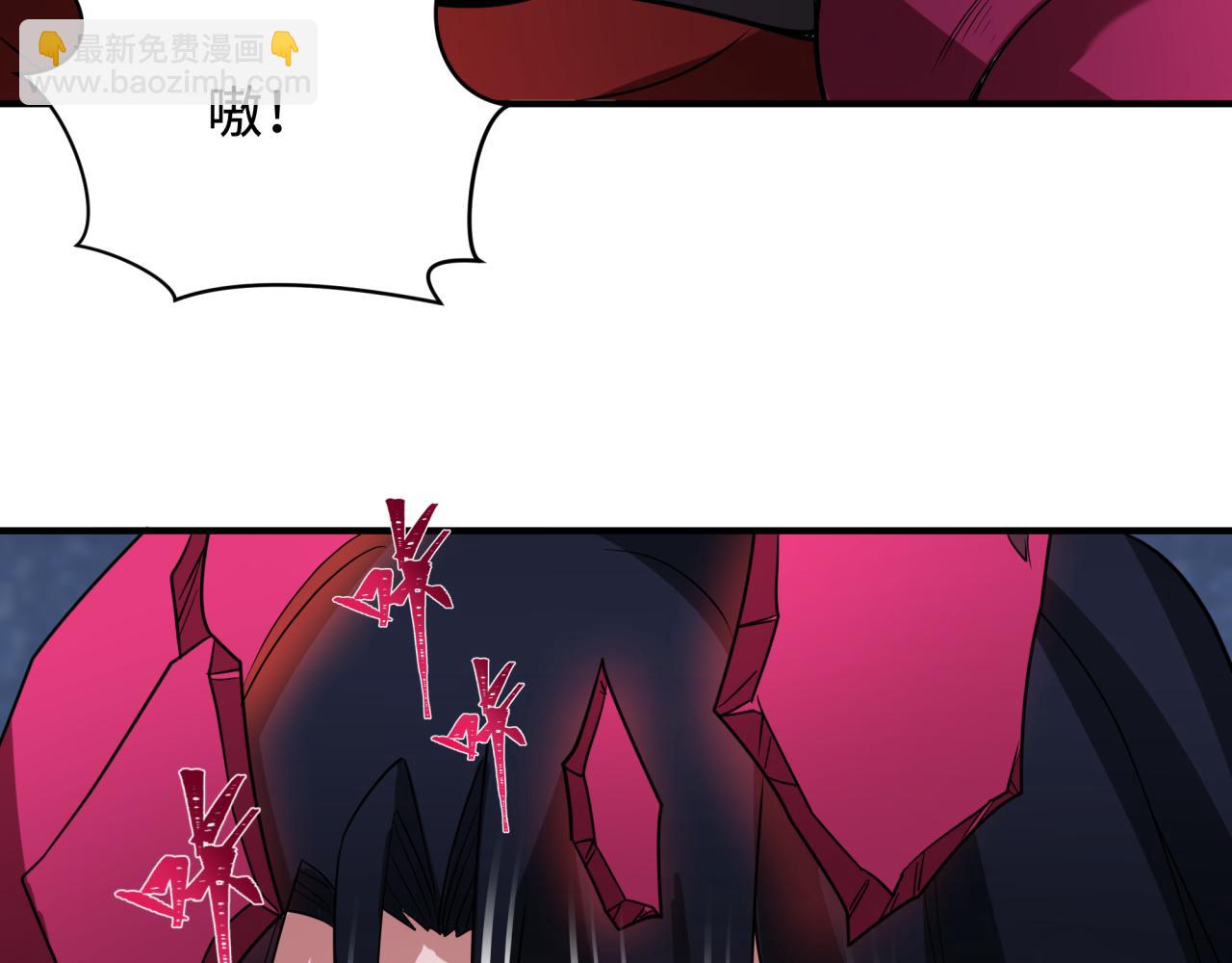 全球詭異時代 - 第432話 扶桑篇-約定完成！(2/3) - 5