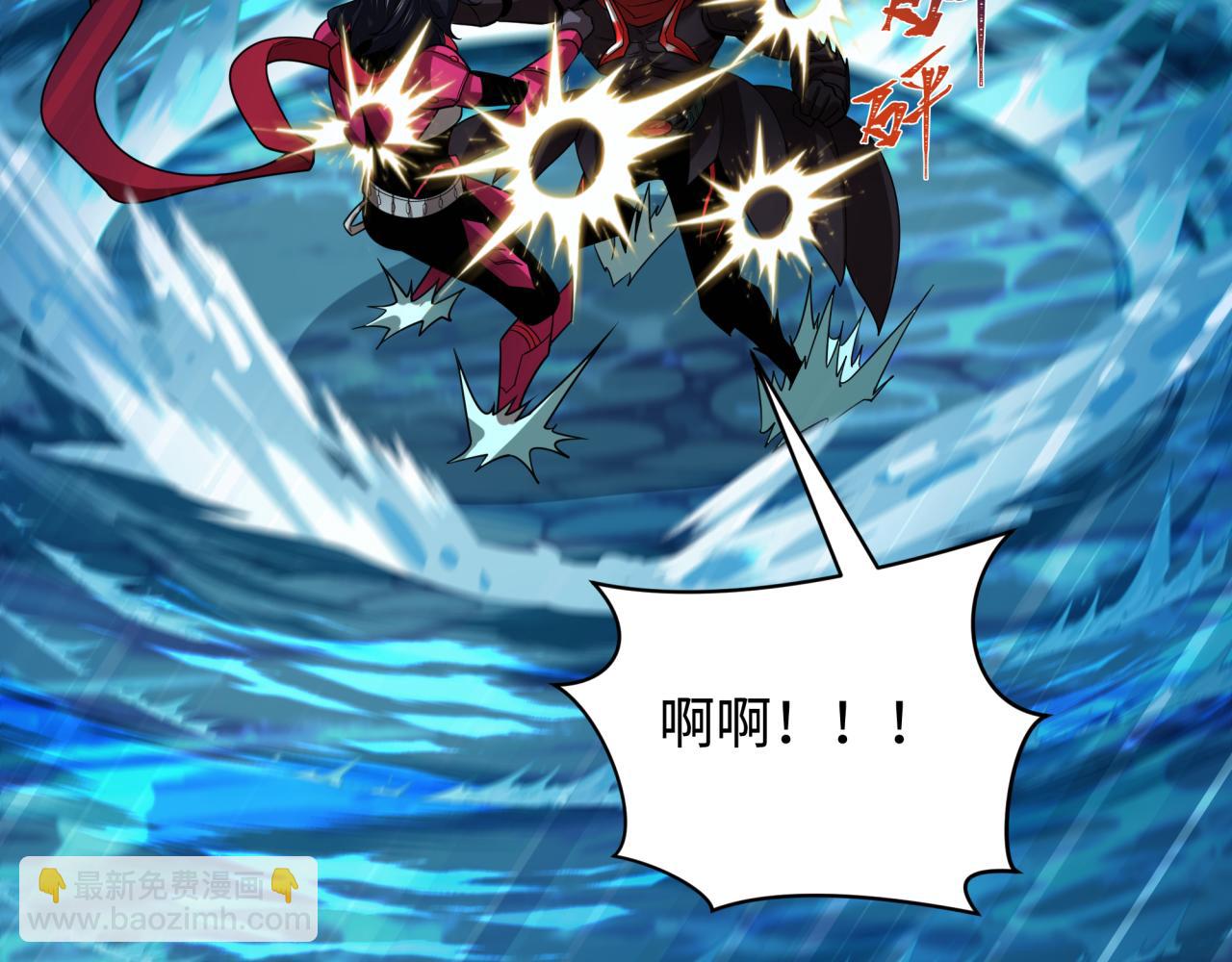 全球詭異時代 - 第432話 扶桑篇-約定完成！(2/3) - 1