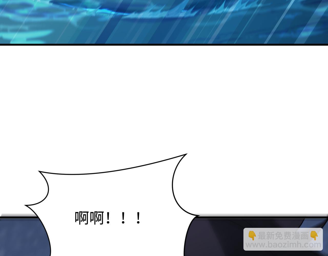 全球詭異時代 - 第432話 扶桑篇-約定完成！(2/3) - 2