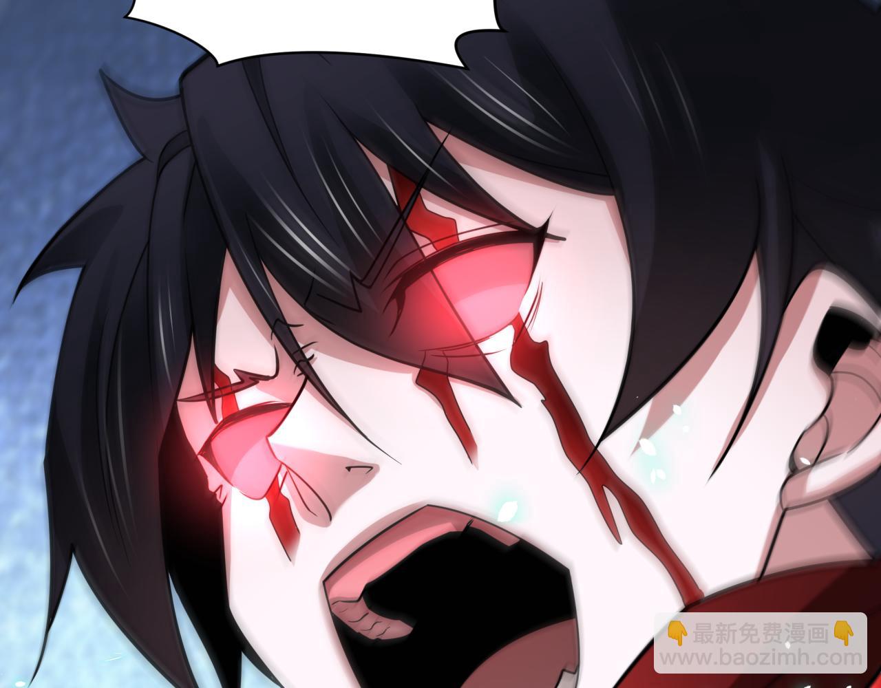 全球詭異時代 - 第432話 扶桑篇-約定完成！(2/3) - 3