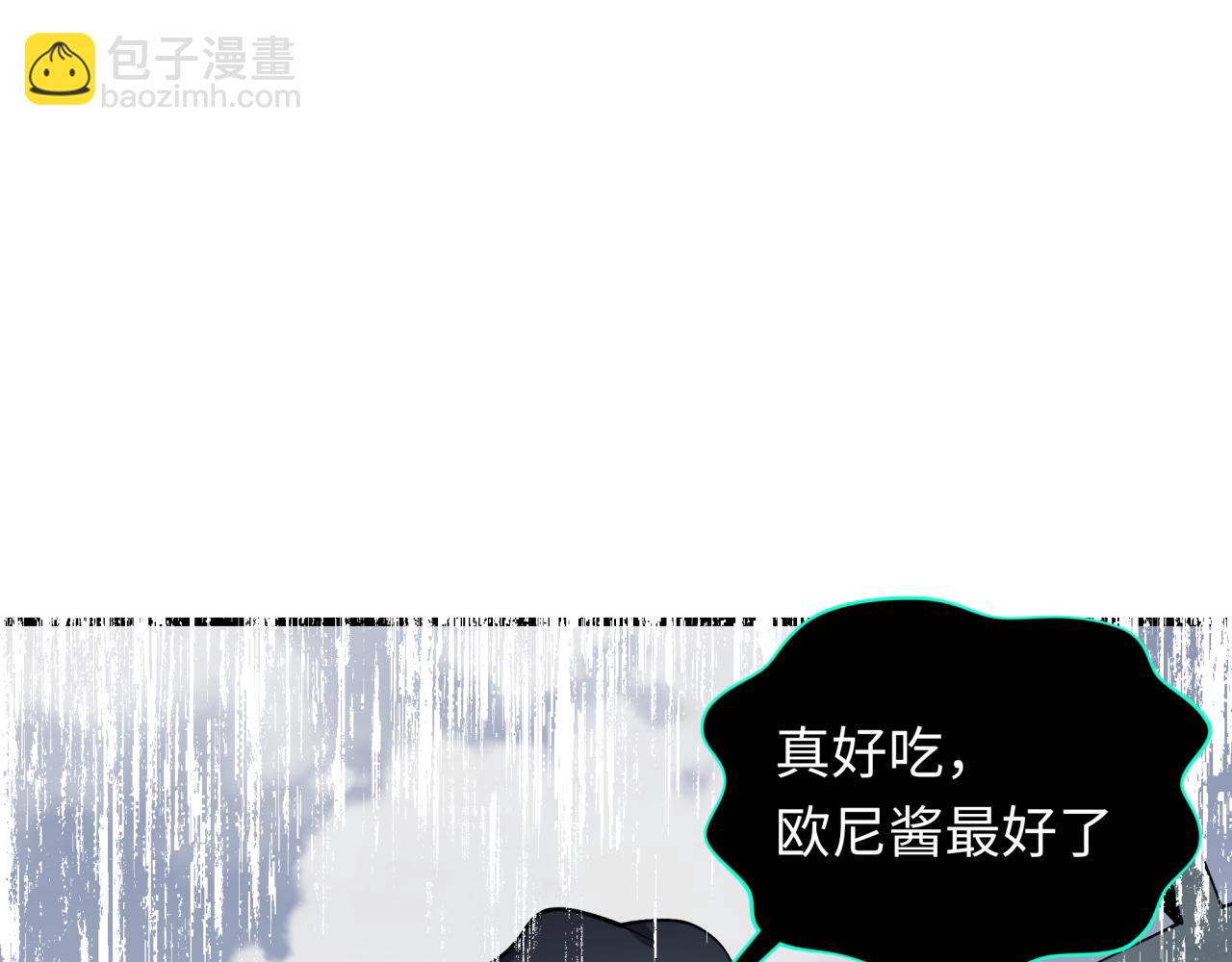 全球詭異時代 - 第432話 扶桑篇-約定完成！(2/3) - 6