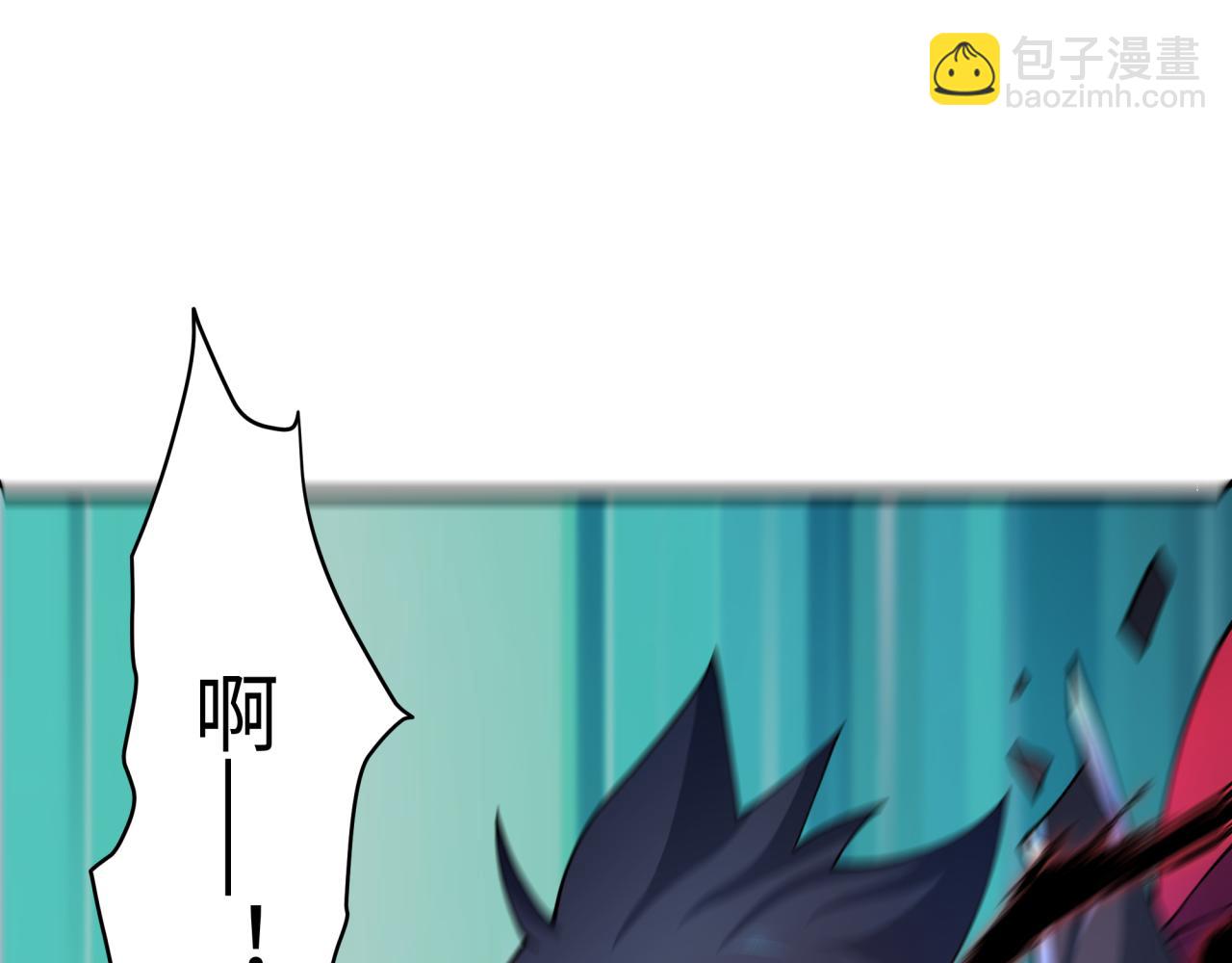 全球詭異時代 - 第432話 扶桑篇-約定完成！(2/3) - 2