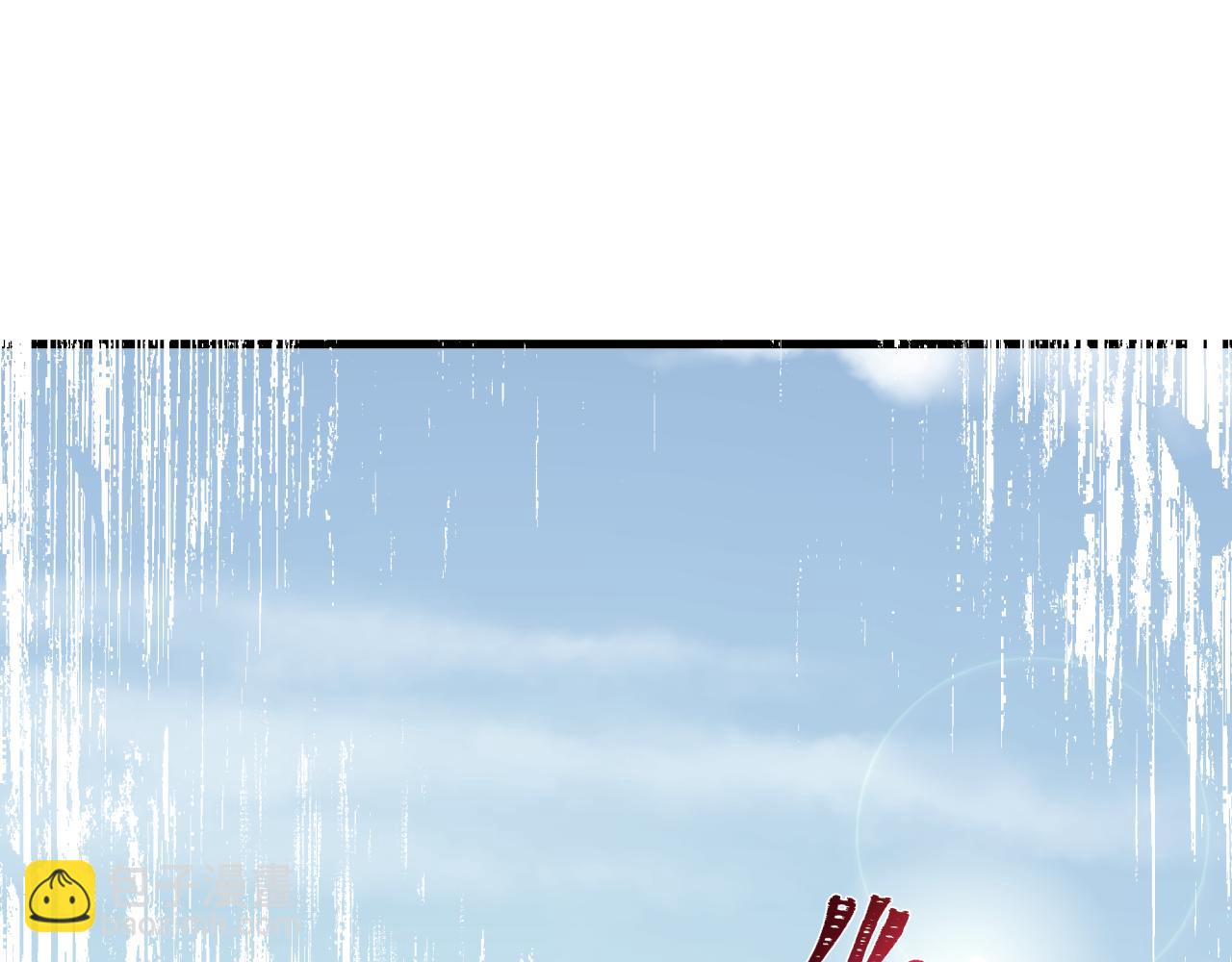 全球詭異時代 - 第432話 扶桑篇-約定完成！(2/3) - 6