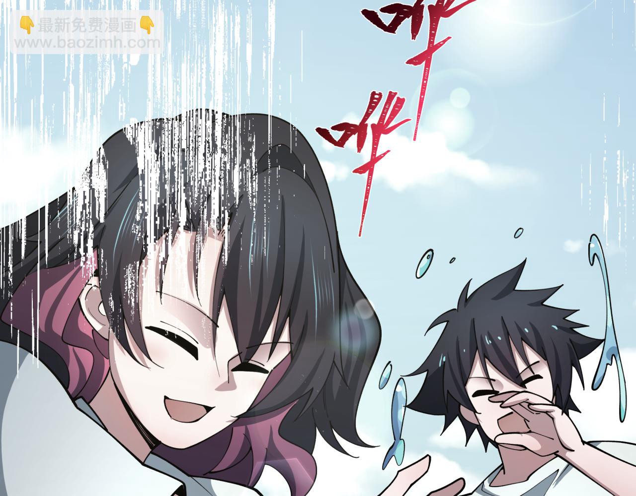 全球詭異時代 - 第432話 扶桑篇-約定完成！(2/3) - 7