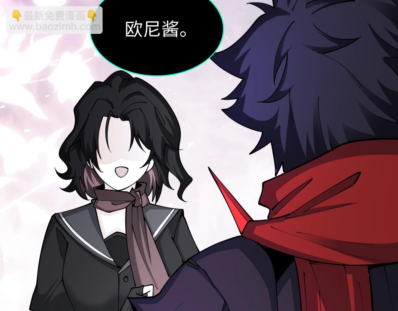 全球詭異時代 - 第432話 扶桑篇-約定完成！(2/3) - 2