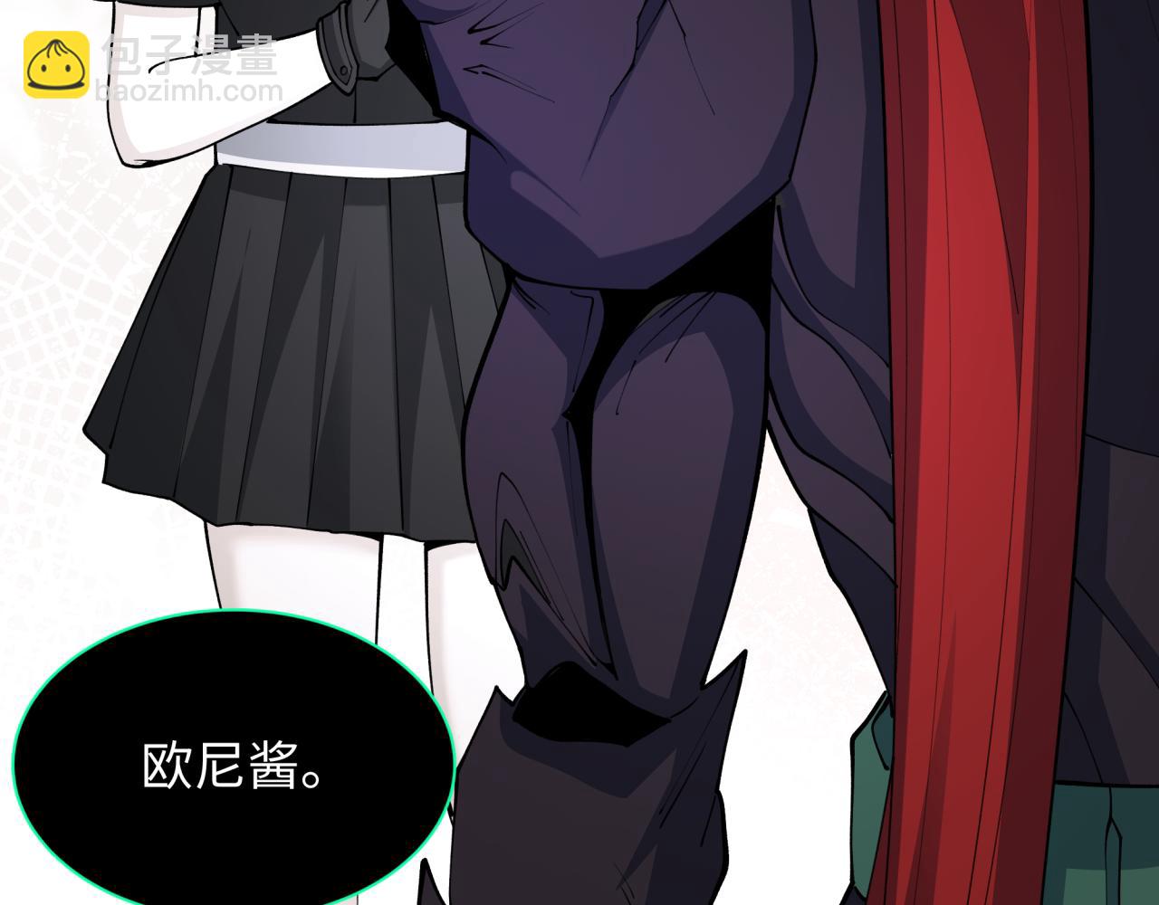 全球詭異時代 - 第432話 扶桑篇-約定完成！(2/3) - 3