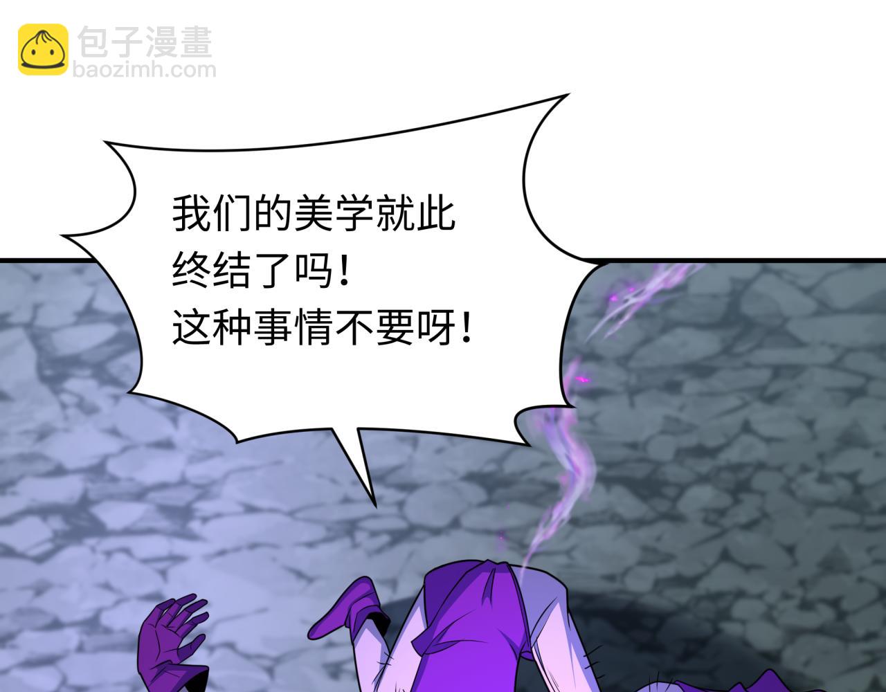 第433话 扶桑篇-大阪坠落！(1/4)-第579话