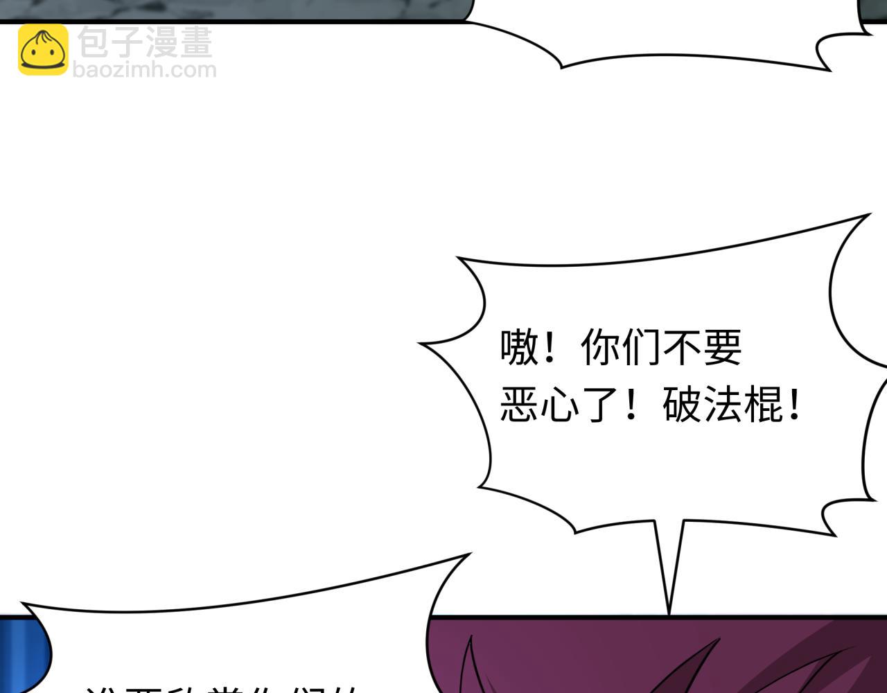 第433话 扶桑篇-大阪坠落！(1/4)-第579话