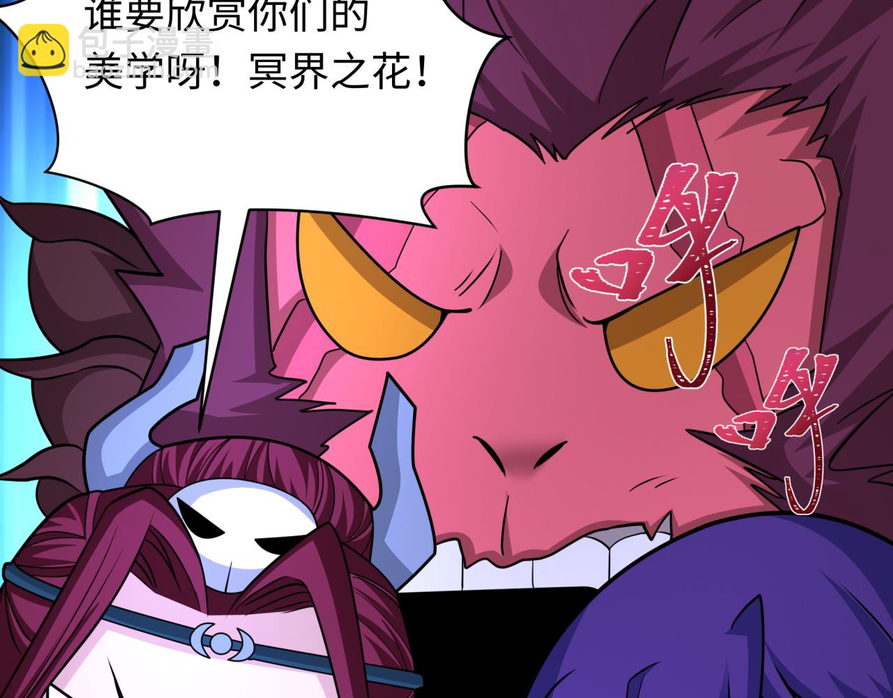 第433话 扶桑篇-大阪坠落！(1/4)-第579话