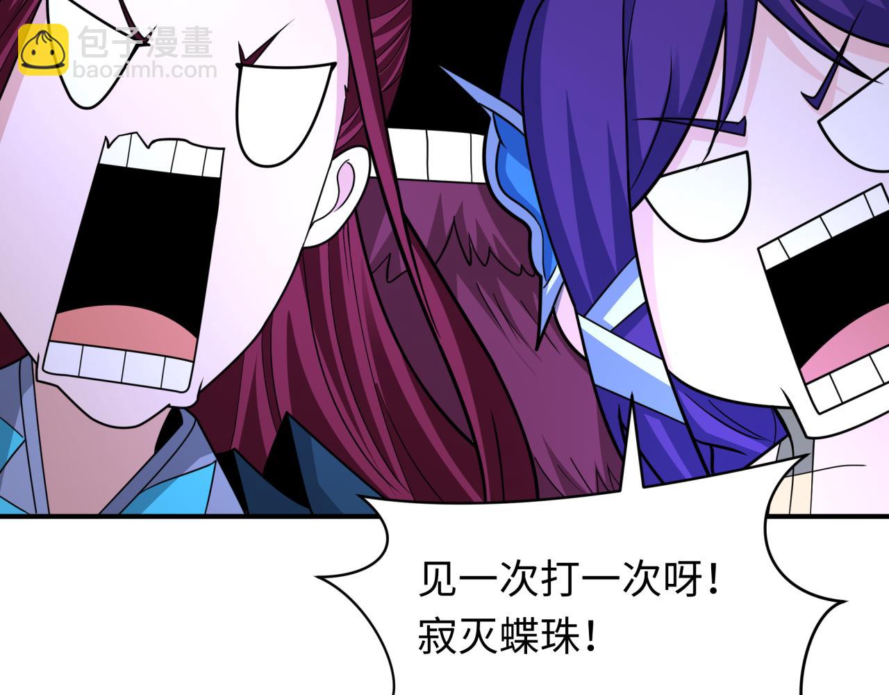 第433话 扶桑篇-大阪坠落！(1/4)-第579话