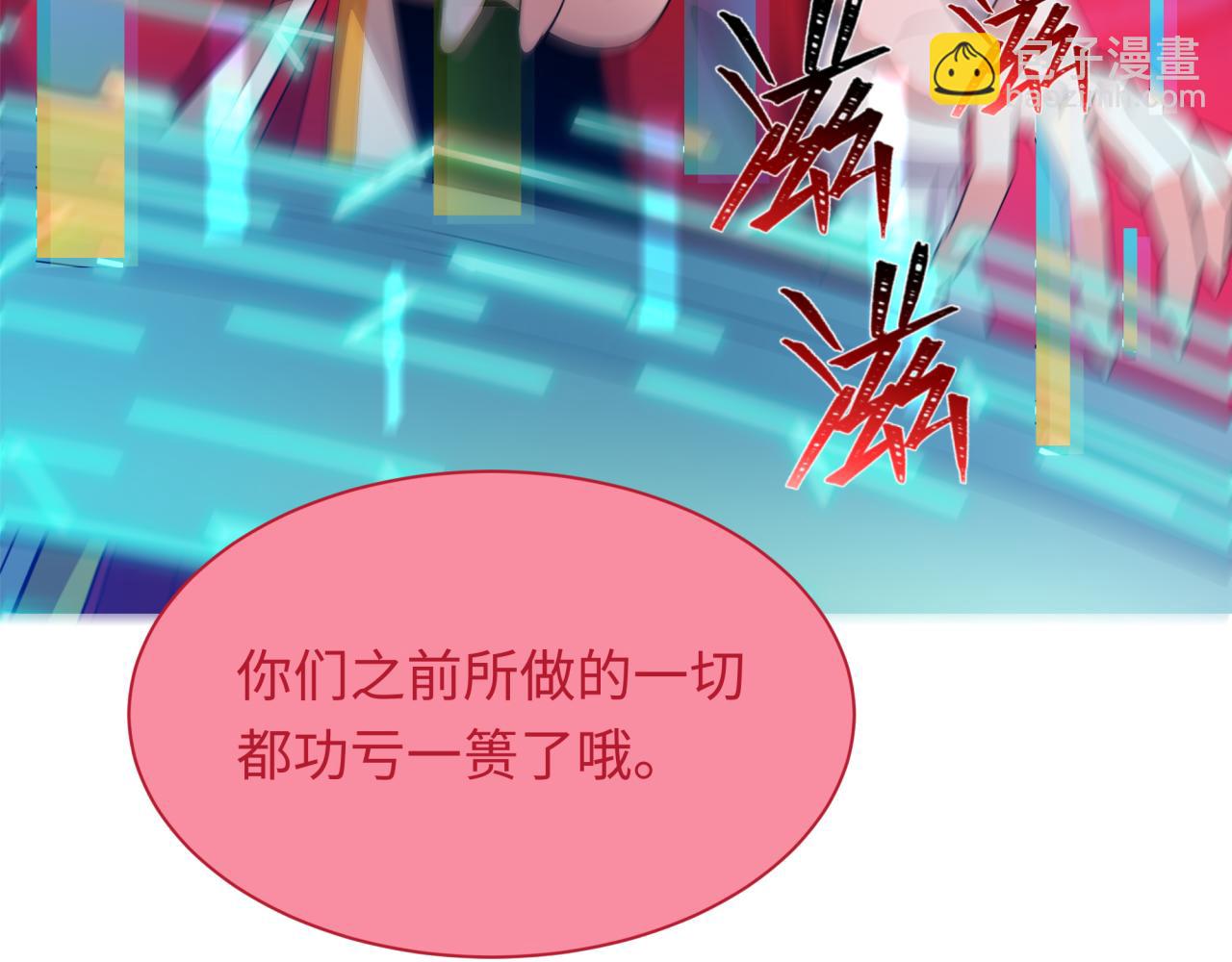 第433话 扶桑篇-大阪坠落！(1/4)-第579话