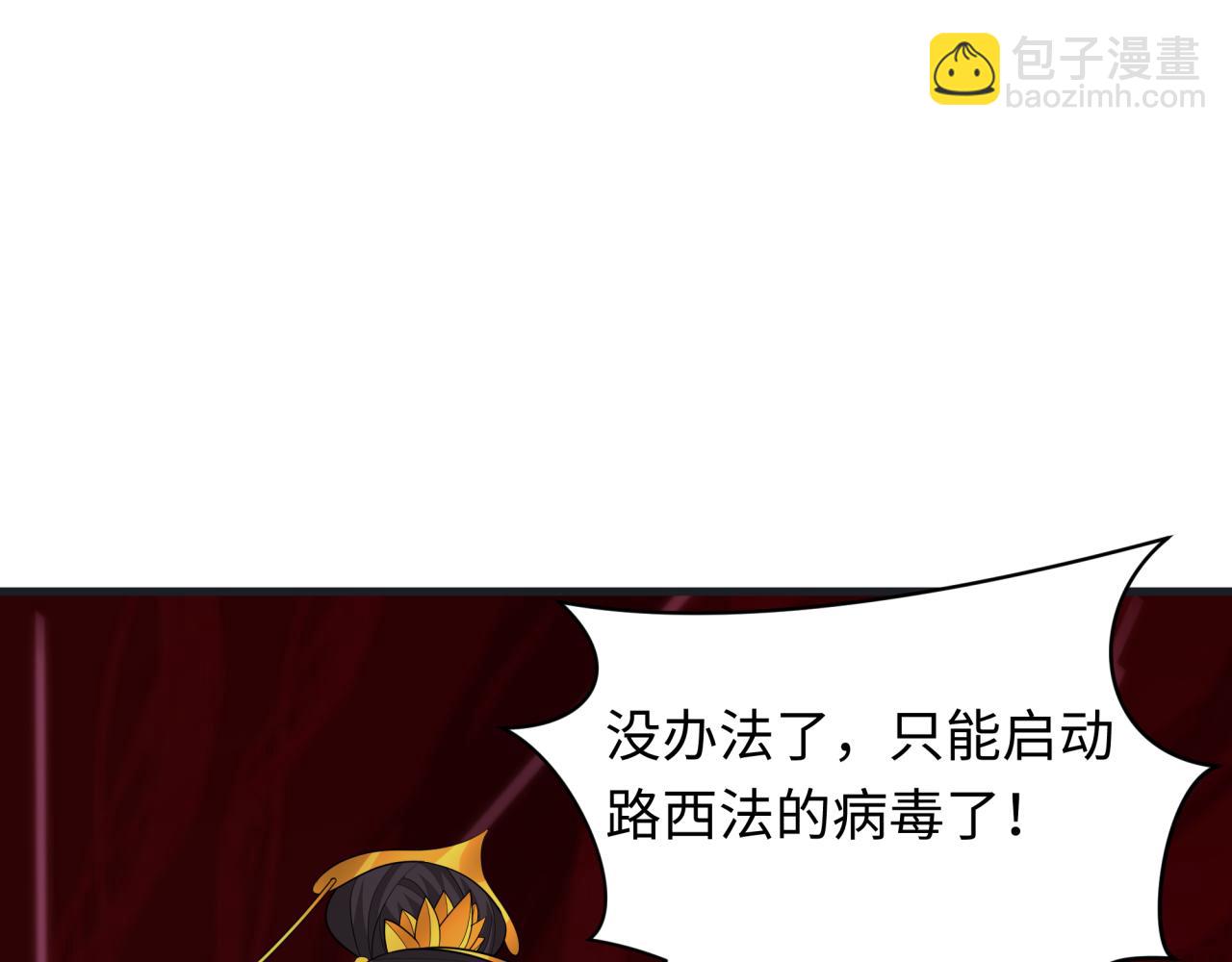 第433话 扶桑篇-大阪坠落！(1/4)-第579话