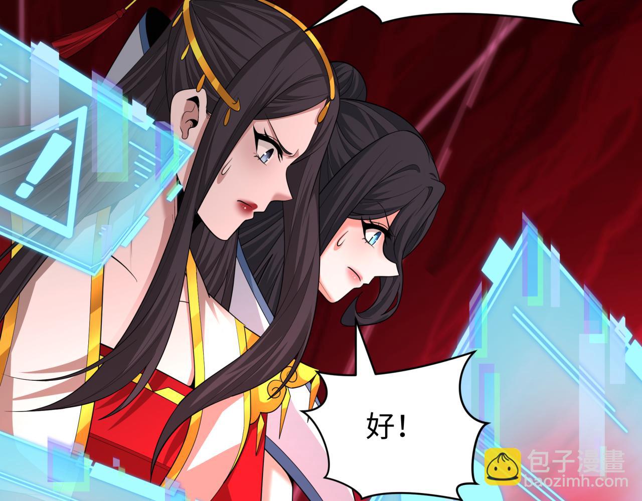 第433话 扶桑篇-大阪坠落！(1/4)-第579话