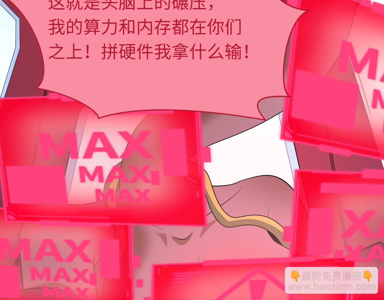 第433话 扶桑篇-大阪坠落！(1/4)-第579话