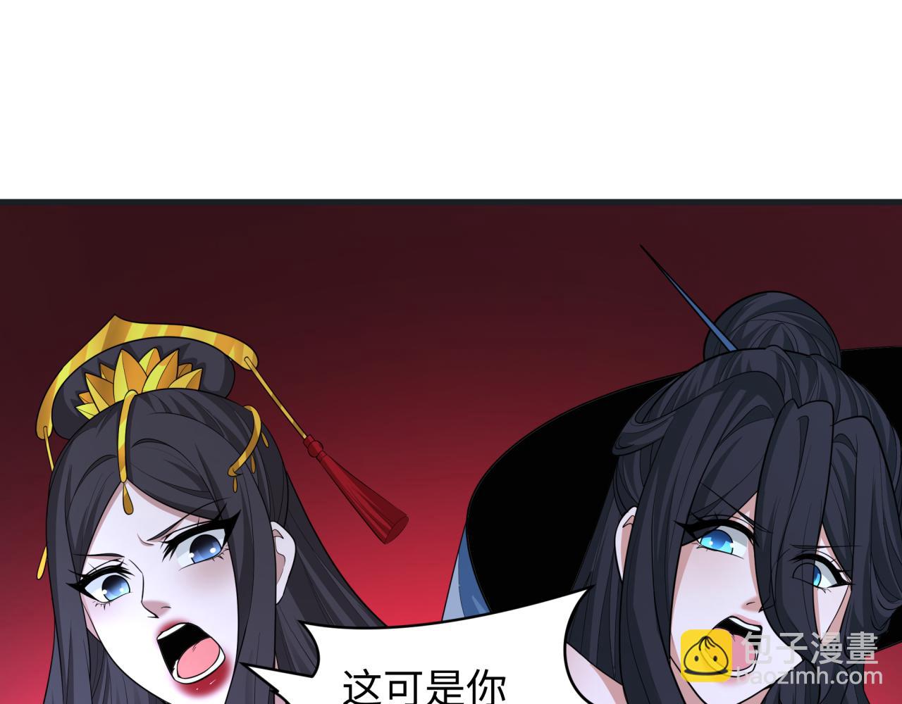 第433话 扶桑篇-大阪坠落！(1/4)-第579话