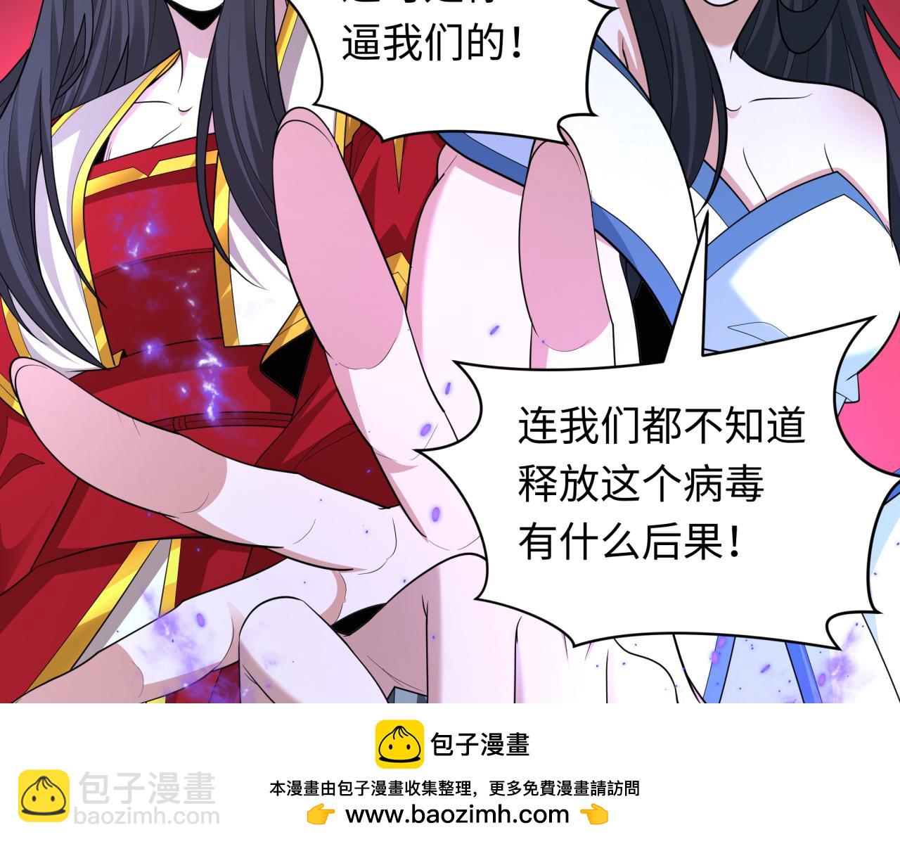 第433话 扶桑篇-大阪坠落！(1/4)-第579话