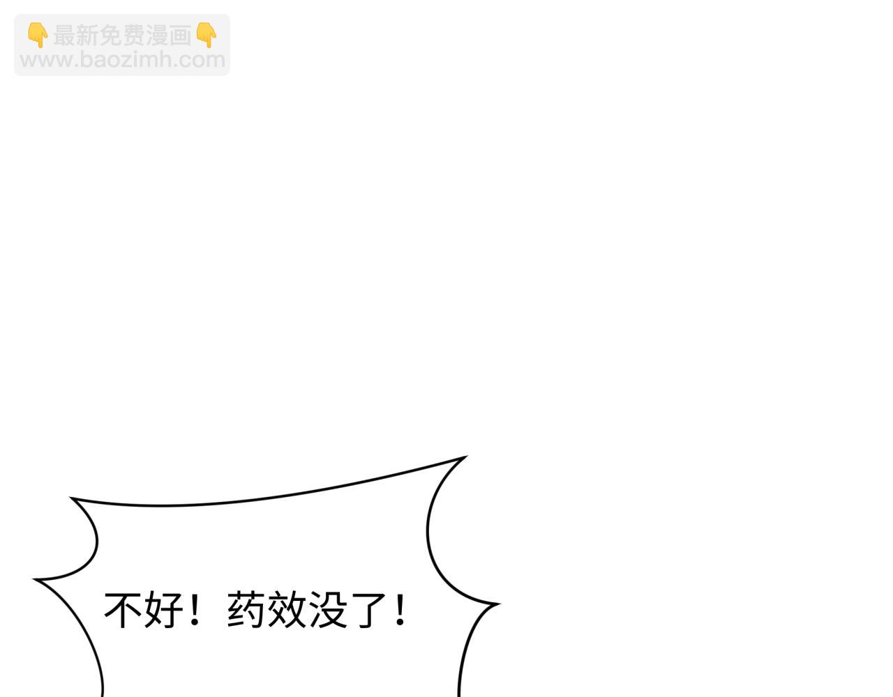 第433话 扶桑篇-大阪坠落！(1/4)-第579话