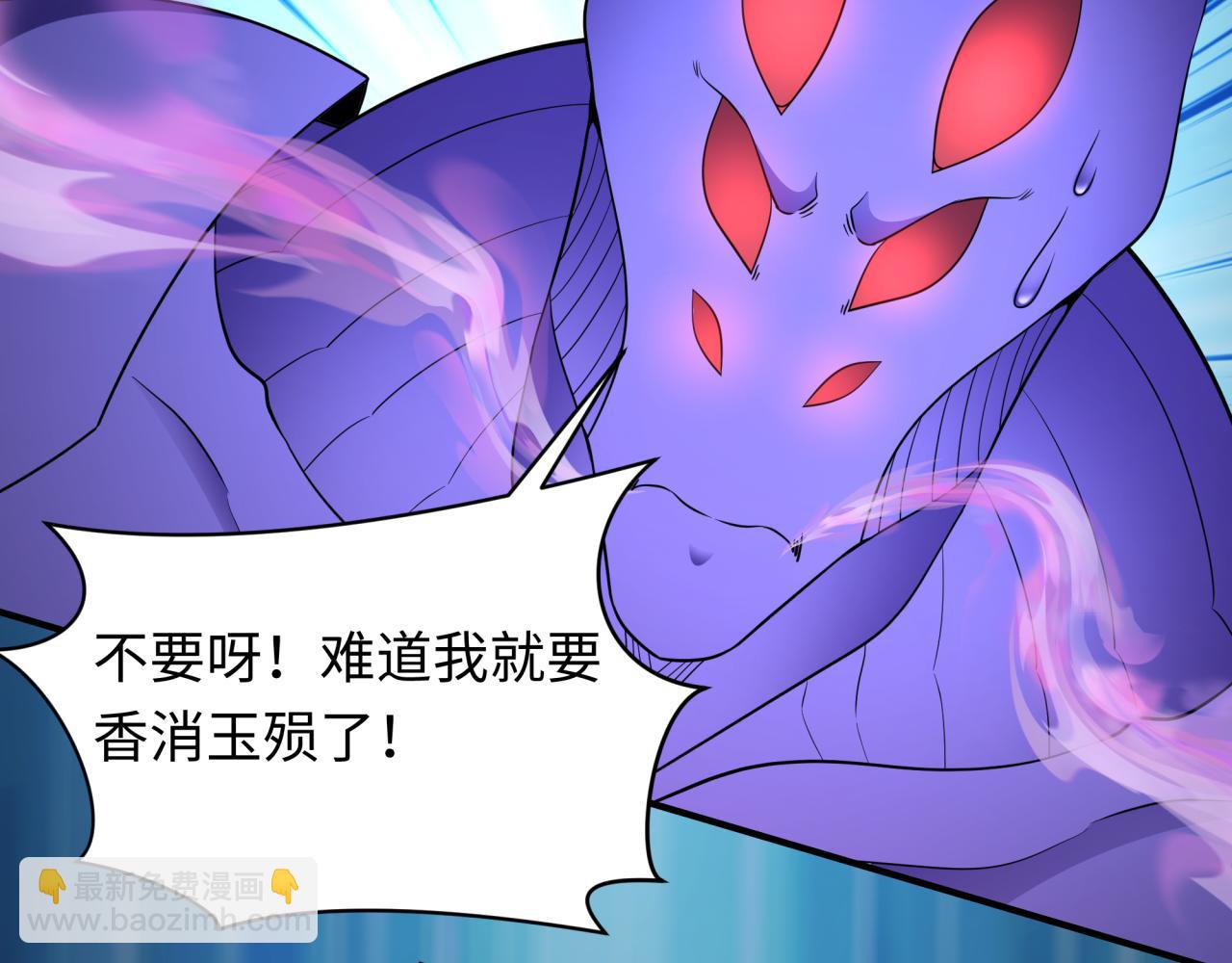 第433话 扶桑篇-大阪坠落！(1/4)-第579话