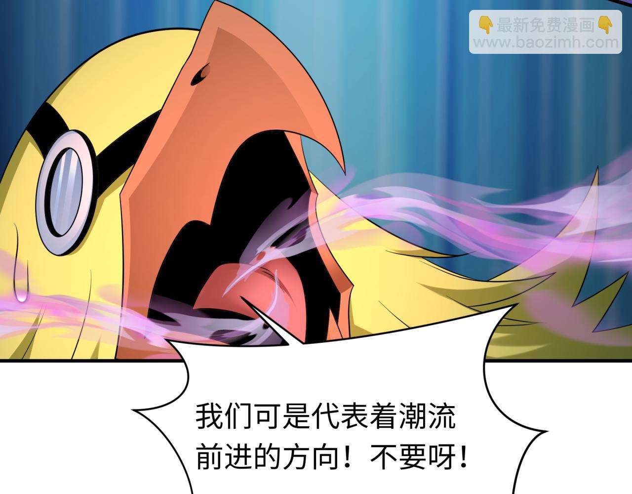 第433话 扶桑篇-大阪坠落！(1/4)-第579话