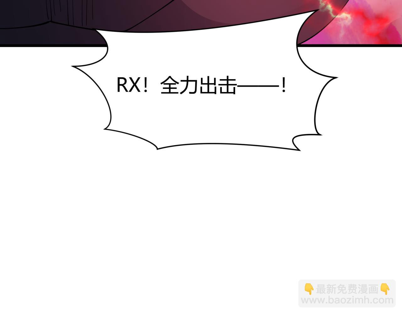 全球詭異時代 - 第434話 扶桑篇-鬥天VS毘沙門！(3/4) - 7