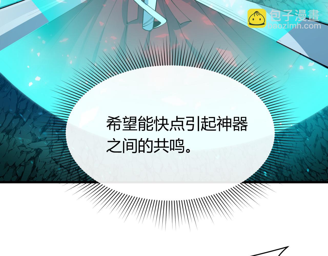 全球詭異時代 - 第434話 扶桑篇-鬥天VS毘沙門！(3/4) - 5