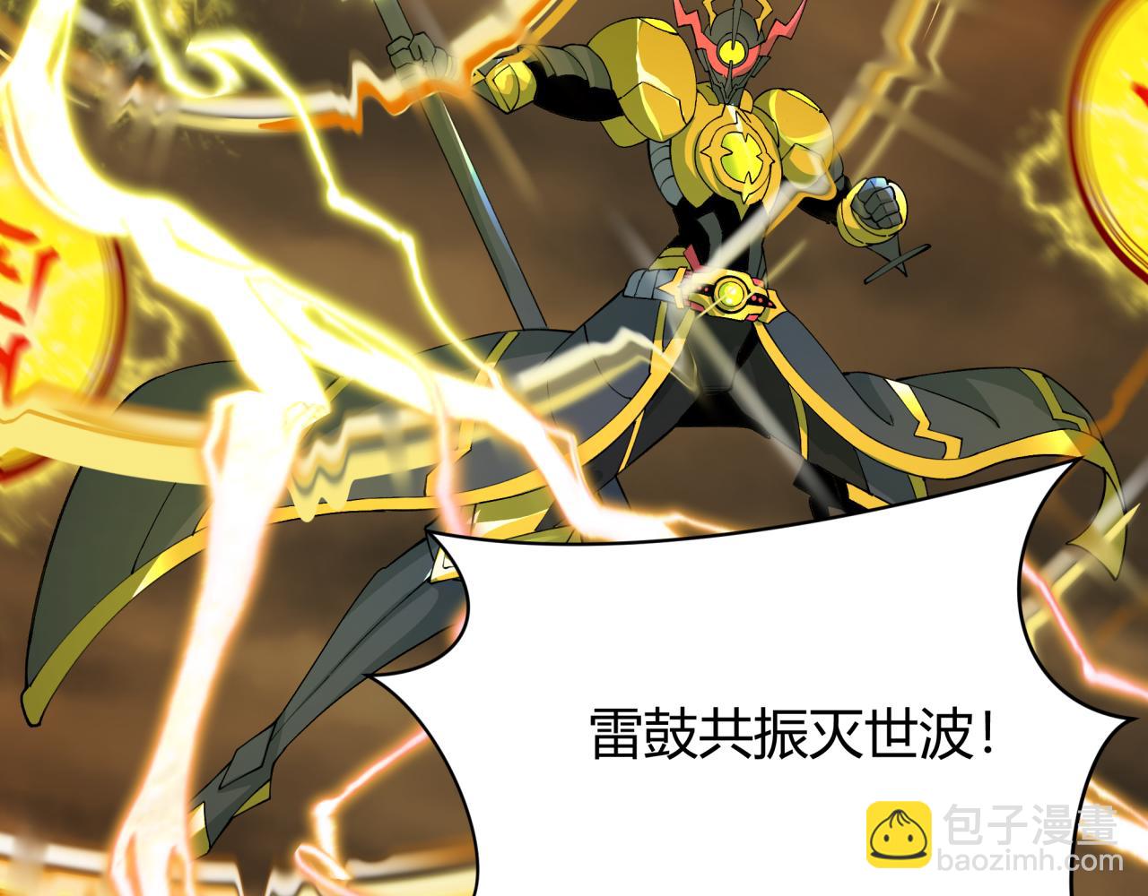 全球詭異時代 - 第434話 扶桑篇-鬥天VS毘沙門！(3/4) - 7