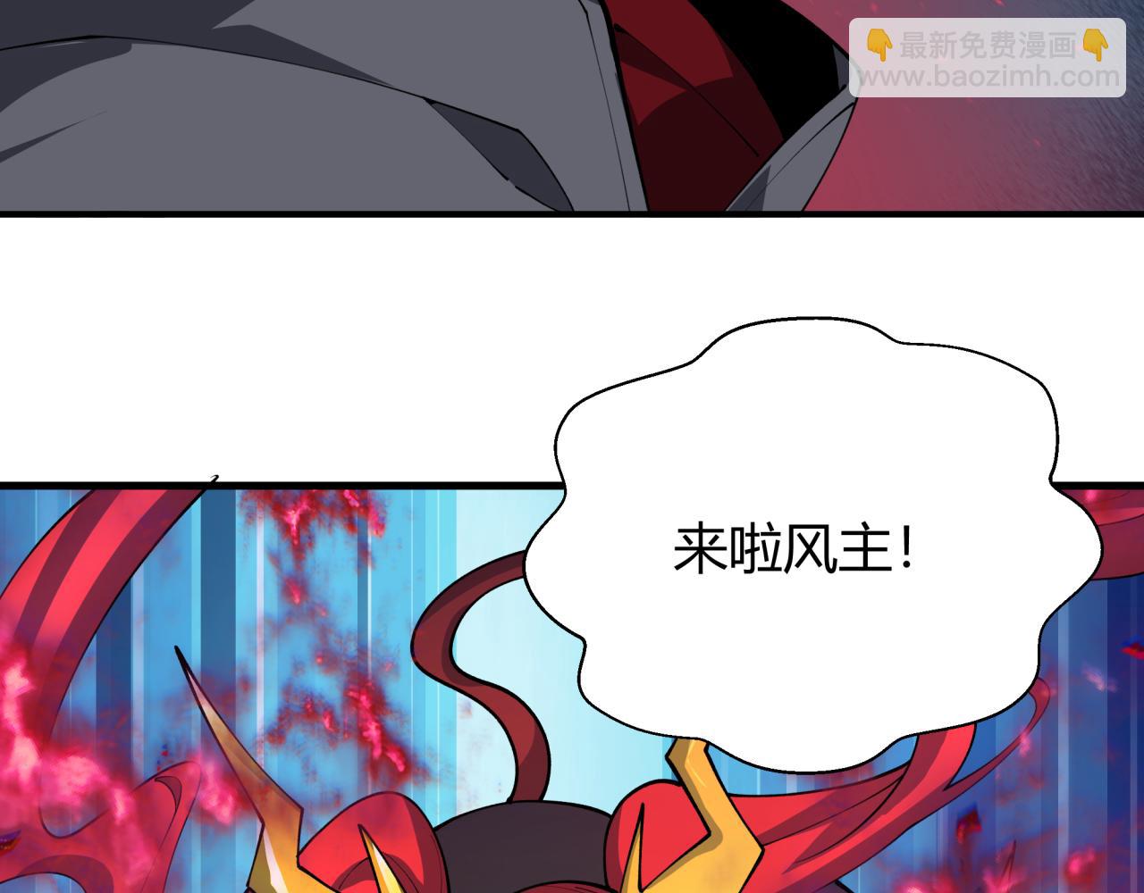 全球詭異時代 - 第434話 扶桑篇-鬥天VS毘沙門！(3/4) - 3