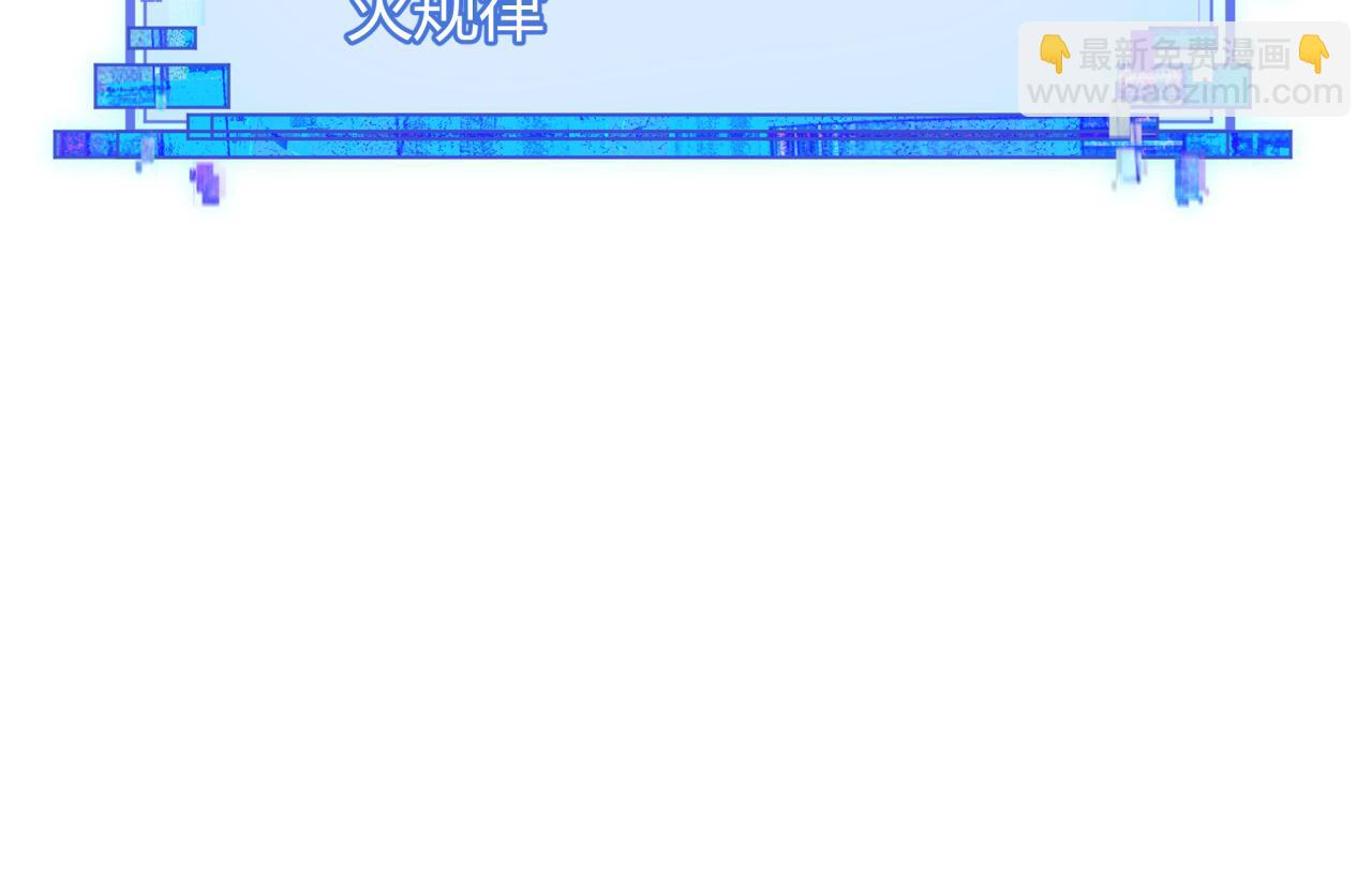 全球詭異時代 - 第434話 扶桑篇-鬥天VS毘沙門！(3/4) - 7