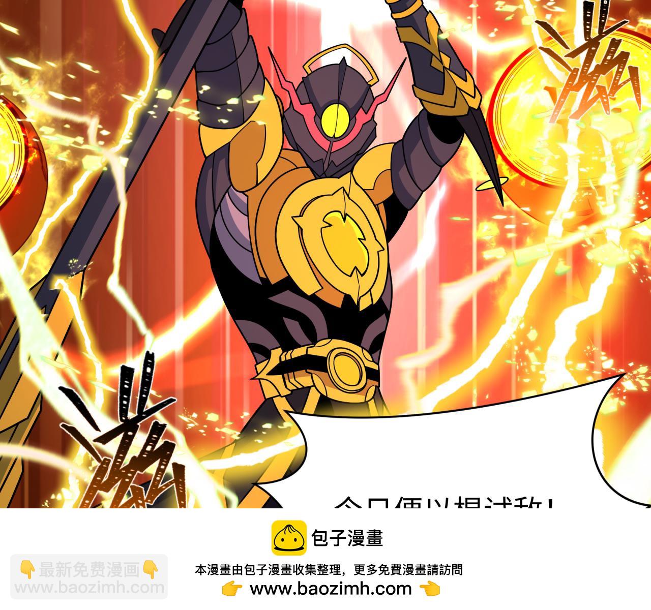 全球詭異時代 - 第434話 扶桑篇-鬥天VS毘沙門！(3/4) - 4