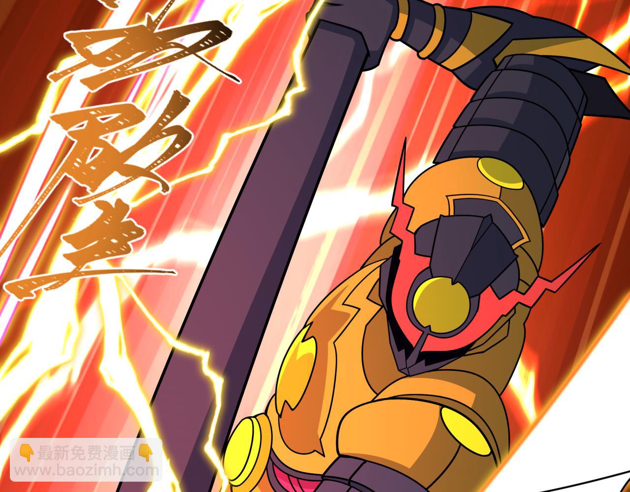 全球詭異時代 - 第434話 扶桑篇-鬥天VS毘沙門！(3/4) - 6