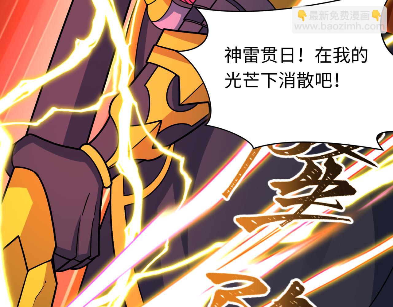 全球詭異時代 - 第434話 扶桑篇-鬥天VS毘沙門！(3/4) - 7