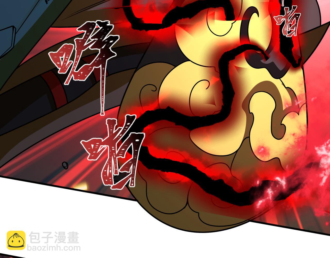 全球詭異時代 - 第434話 扶桑篇-鬥天VS毘沙門！(3/4) - 5