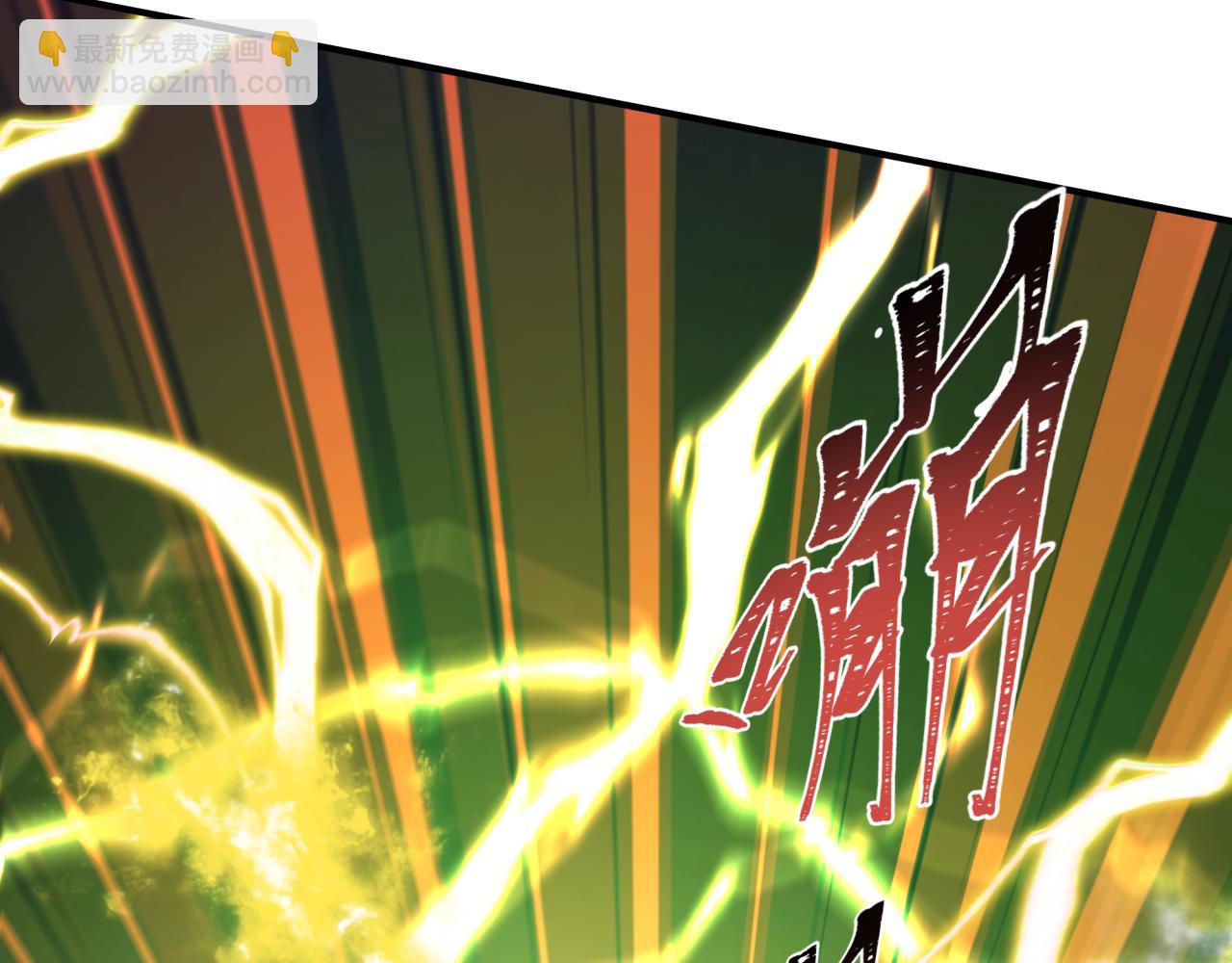 全球詭異時代 - 第434話 扶桑篇-鬥天VS毘沙門！(3/4) - 6