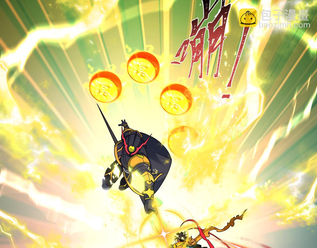 全球詭異時代 - 第434話 扶桑篇-鬥天VS毘沙門！(3/4) - 7