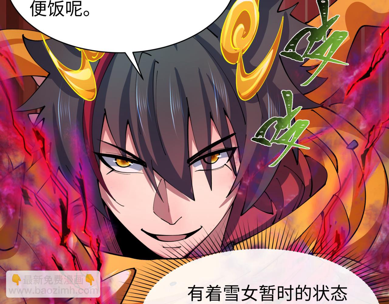 全球詭異時代 - 第434話 扶桑篇-鬥天VS毘沙門！(3/4) - 6