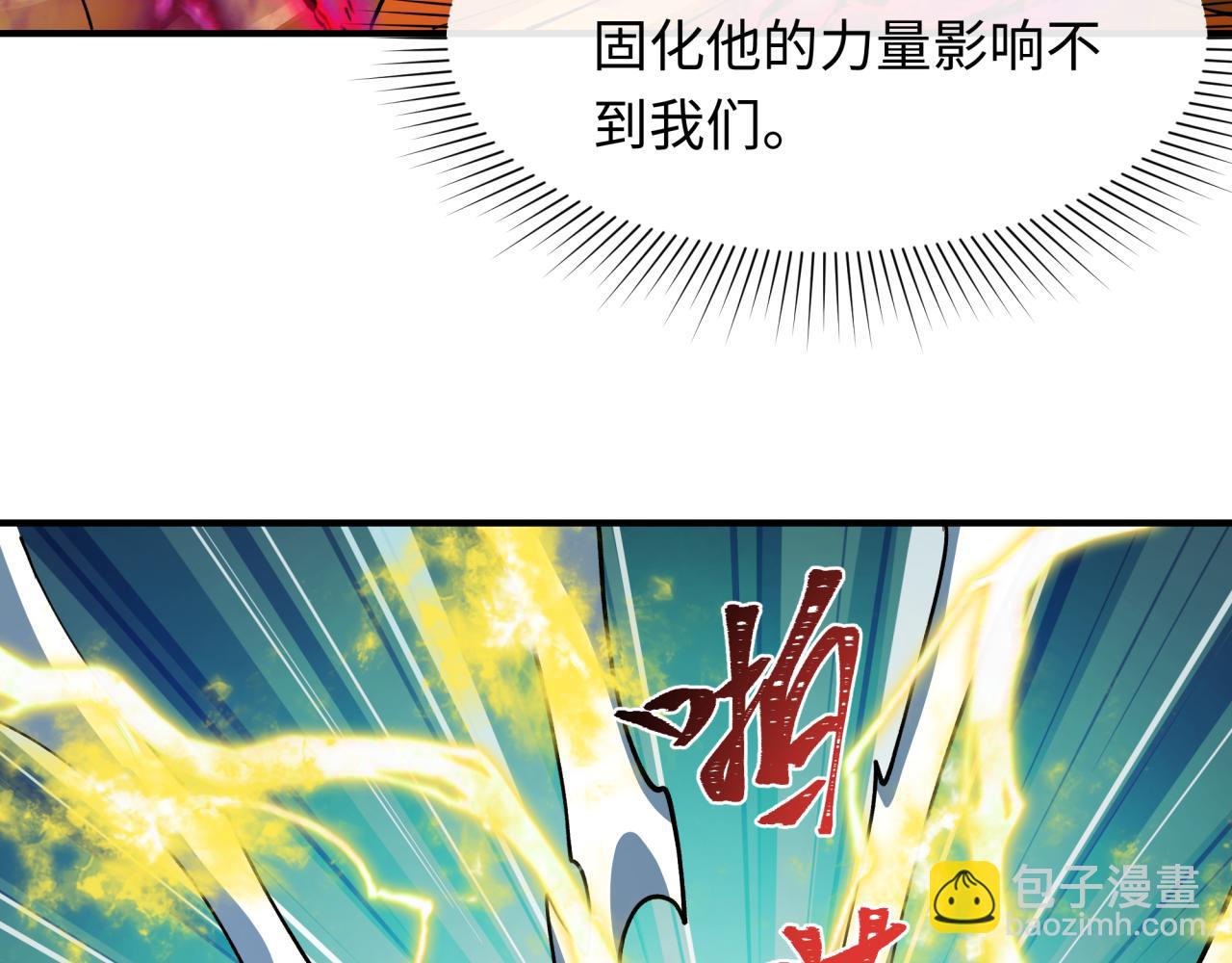 全球詭異時代 - 第434話 扶桑篇-鬥天VS毘沙門！(3/4) - 7