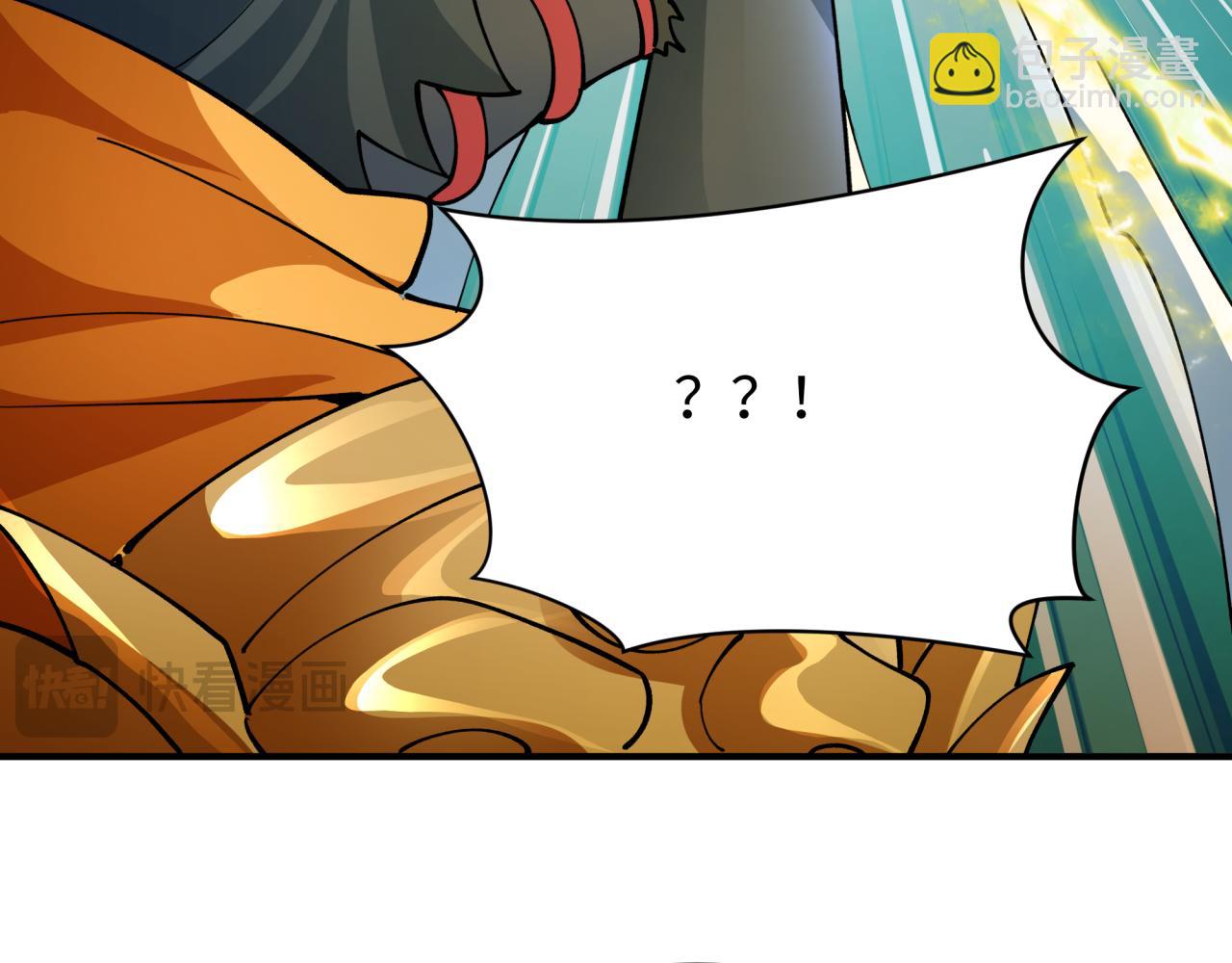 全球詭異時代 - 第434話 扶桑篇-鬥天VS毘沙門！(3/4) - 1