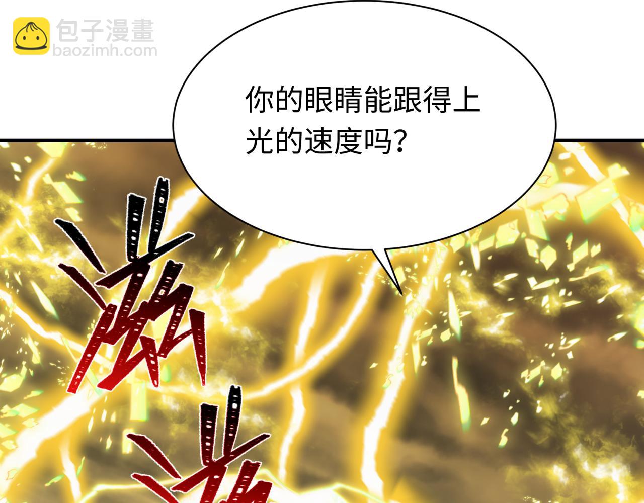 全球詭異時代 - 第434話 扶桑篇-鬥天VS毘沙門！(3/4) - 2