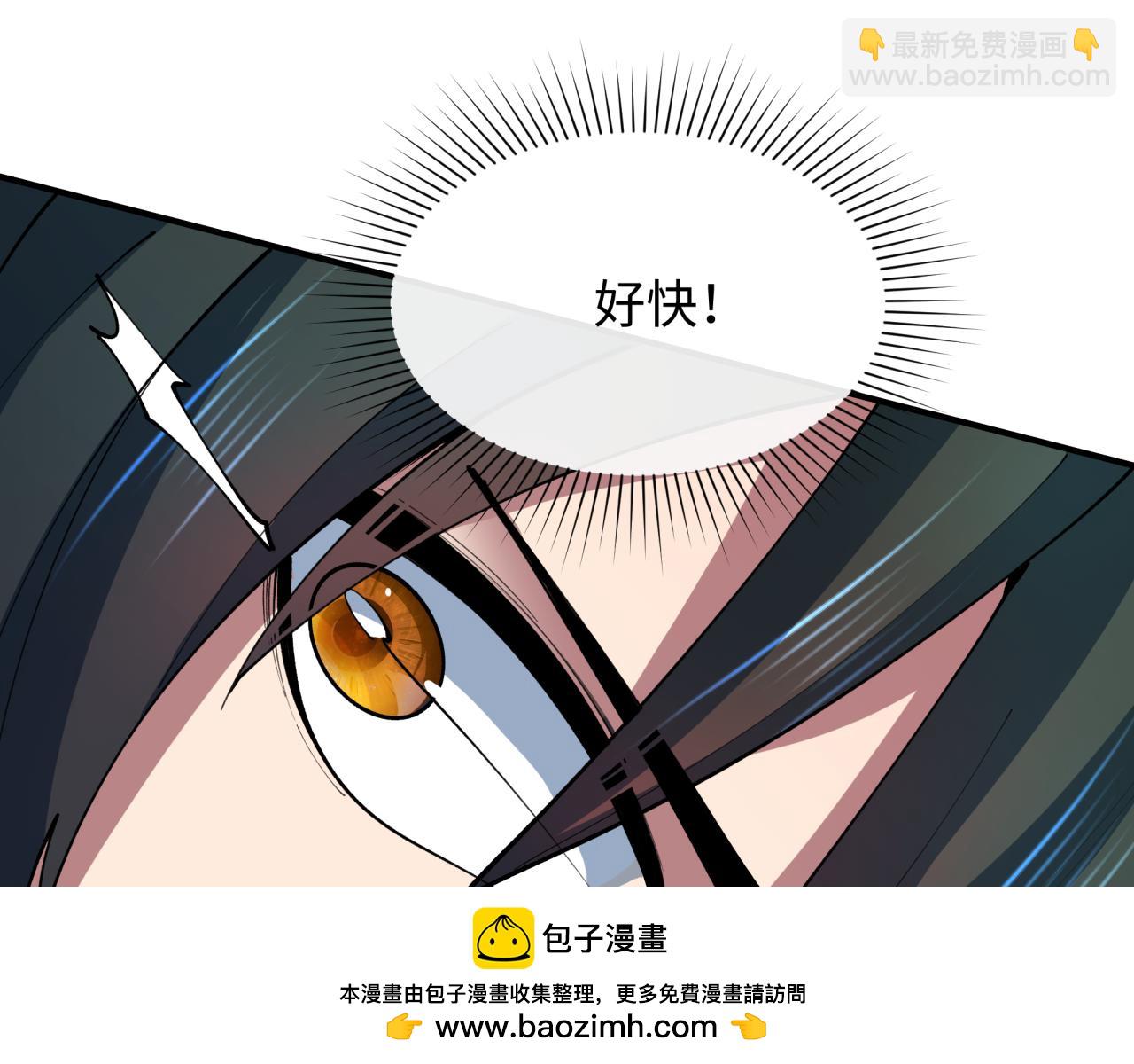 全球詭異時代 - 第434話 扶桑篇-鬥天VS毘沙門！(3/4) - 6