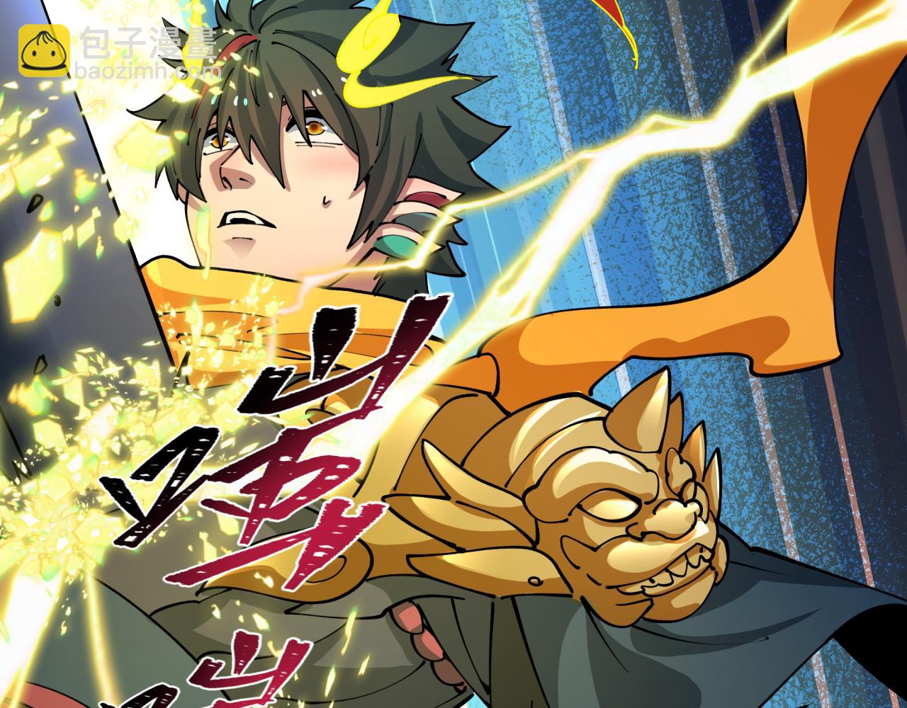 全球詭異時代 - 第434話 扶桑篇-鬥天VS毘沙門！(4/4) - 2