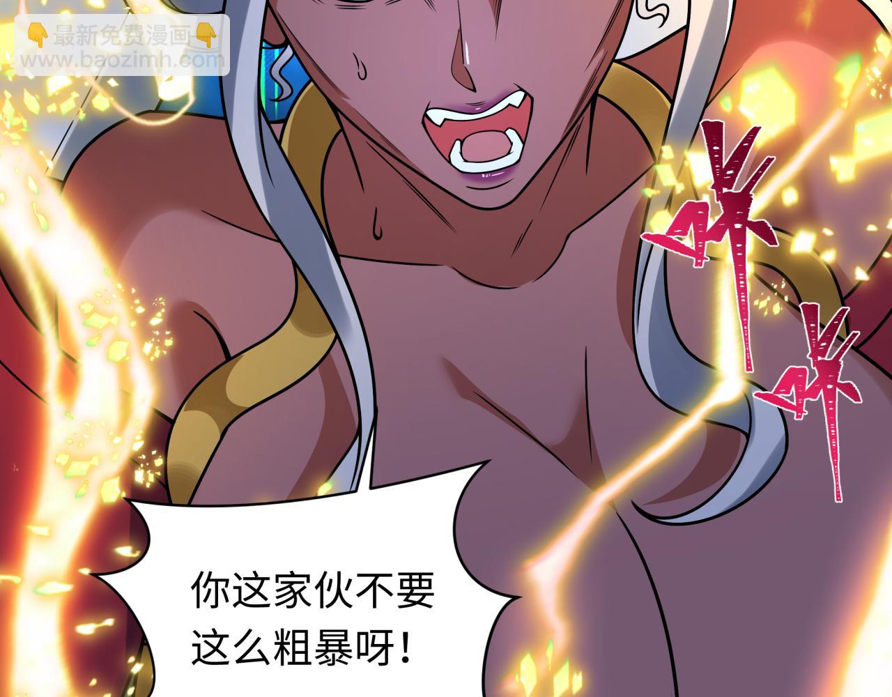 全球詭異時代 - 第434話 扶桑篇-鬥天VS毘沙門！(1/4) - 1