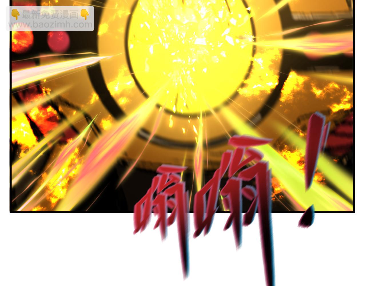 全球詭異時代 - 第434話 扶桑篇-鬥天VS毘沙門！(1/4) - 7