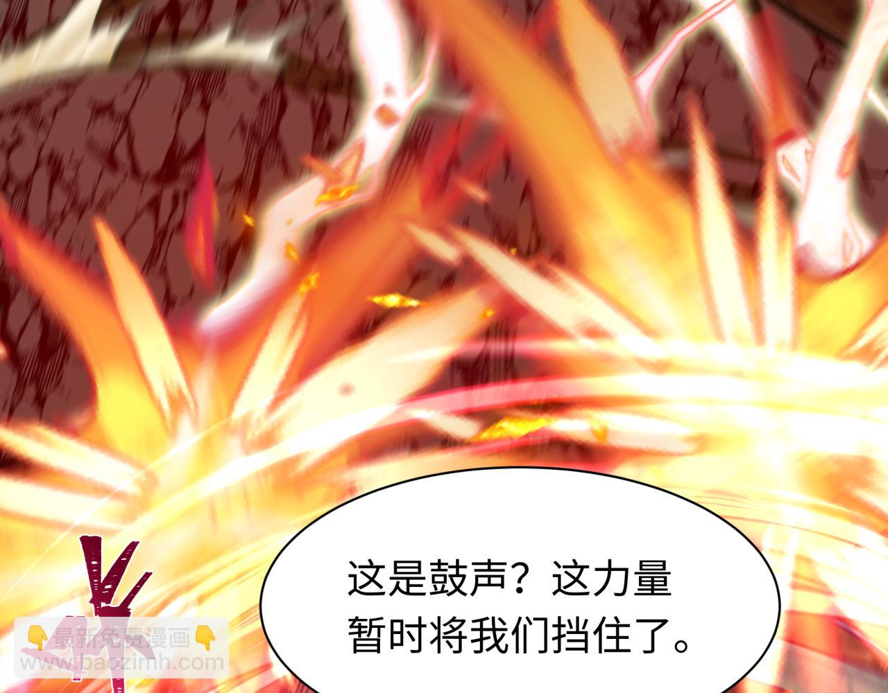 全球詭異時代 - 第434話 扶桑篇-鬥天VS毘沙門！(1/4) - 8