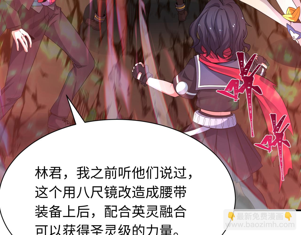 全球詭異時代 - 第434話 扶桑篇-鬥天VS毘沙門！(1/4) - 2