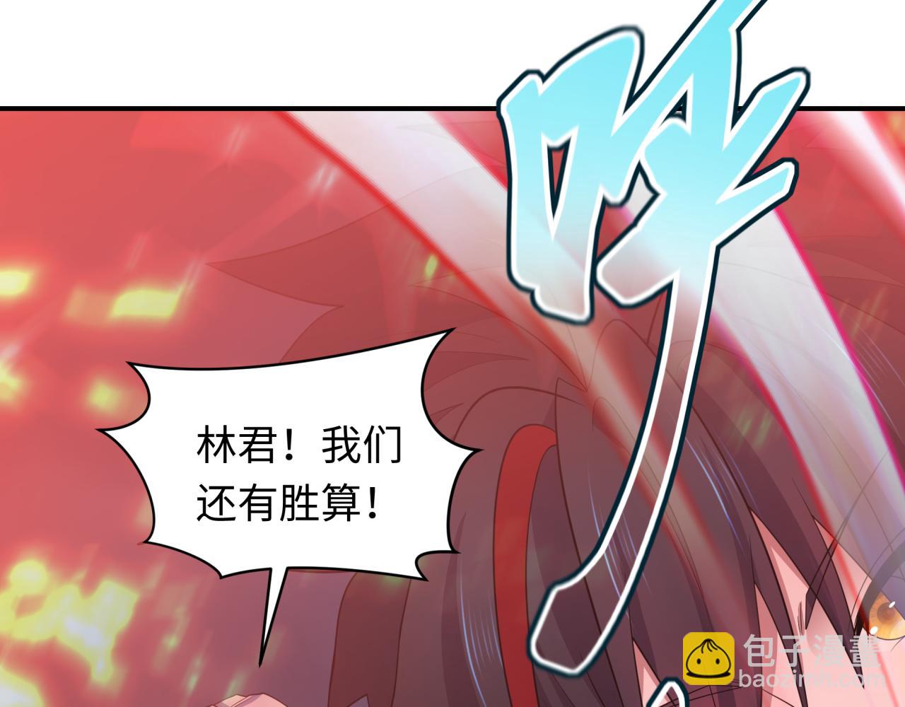 全球詭異時代 - 第434話 扶桑篇-鬥天VS毘沙門！(1/4) - 6