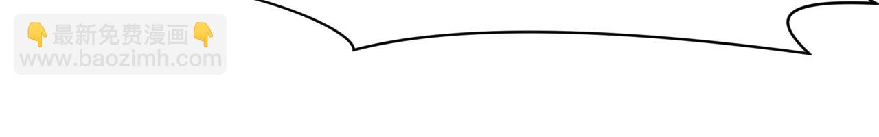 全球詭異時代 - 第434話 扶桑篇-鬥天VS毘沙門！(1/4) - 4