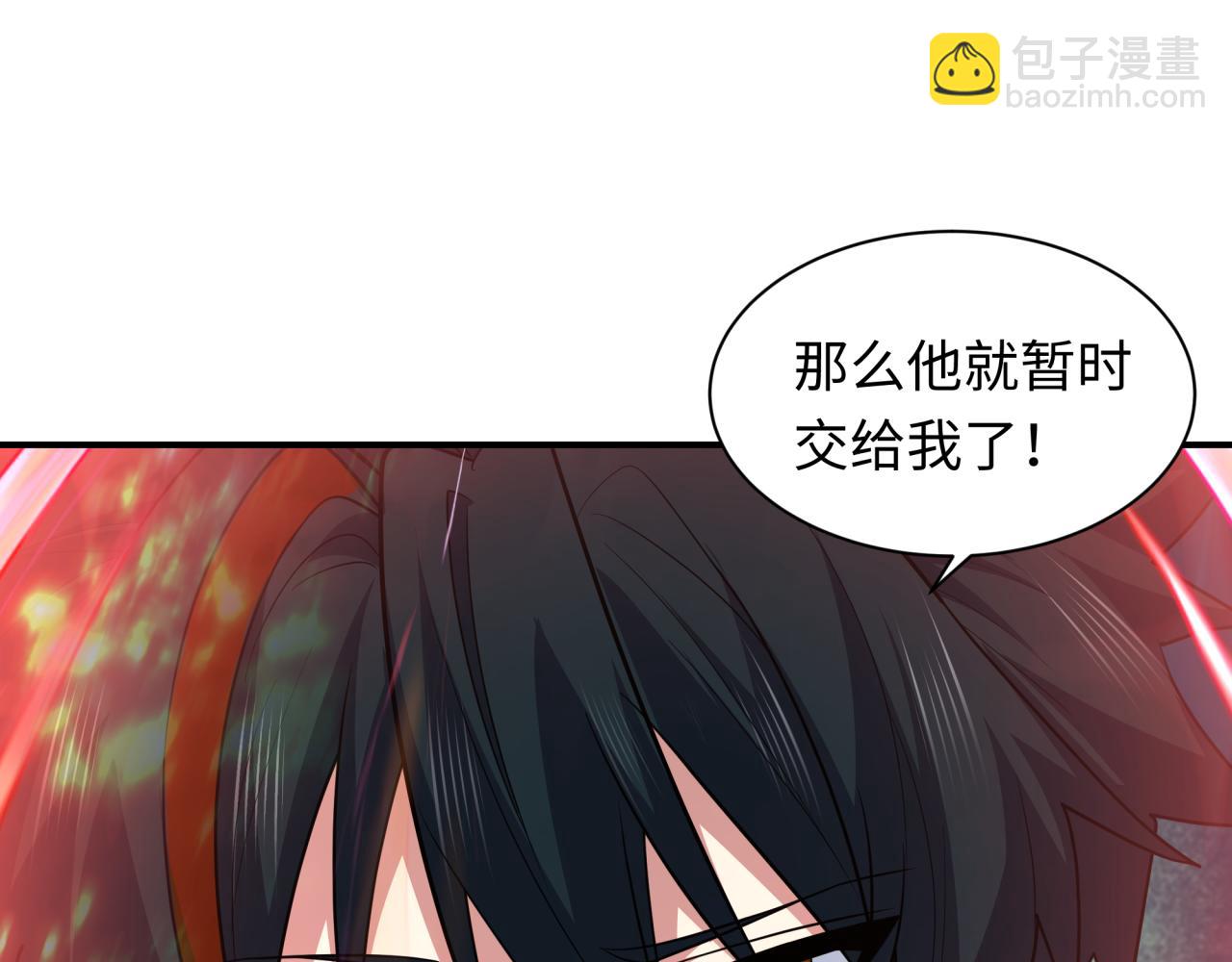 全球詭異時代 - 第434話 扶桑篇-鬥天VS毘沙門！(1/4) - 5